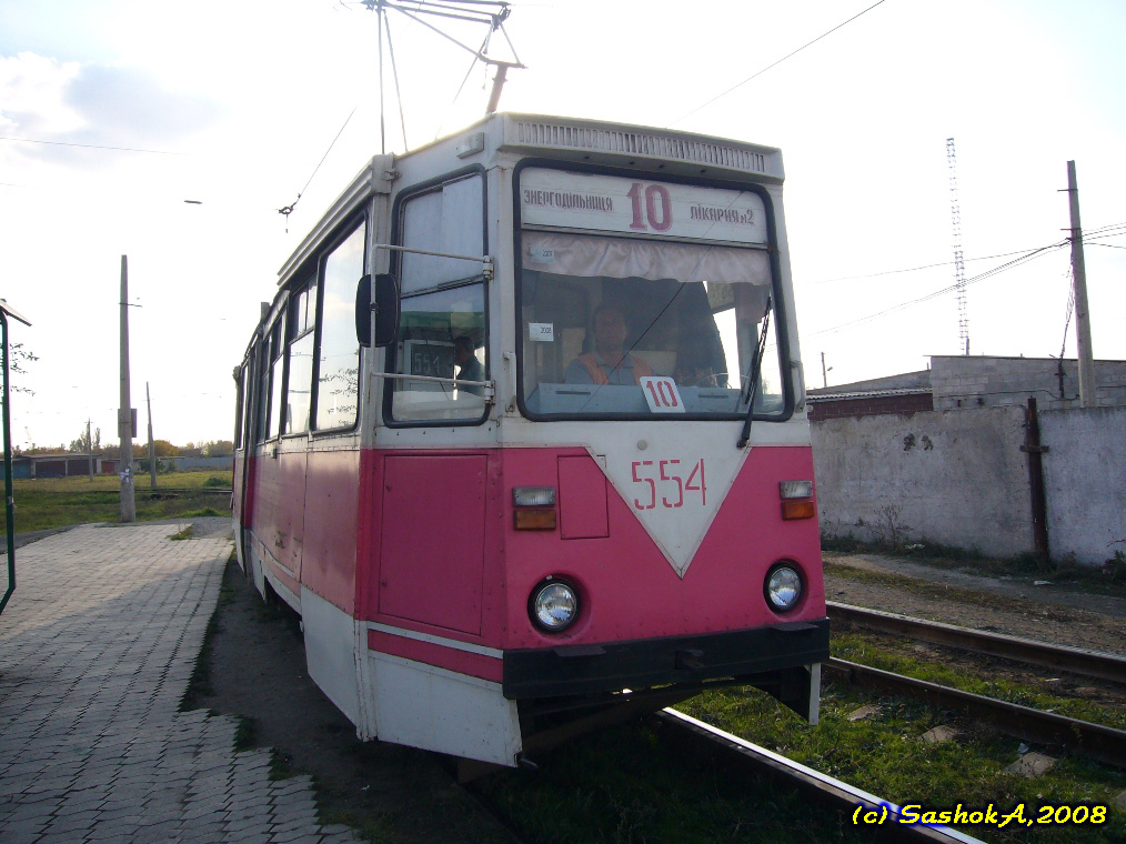 Маріуполь, 71-605 (КТМ-5М3) № 554