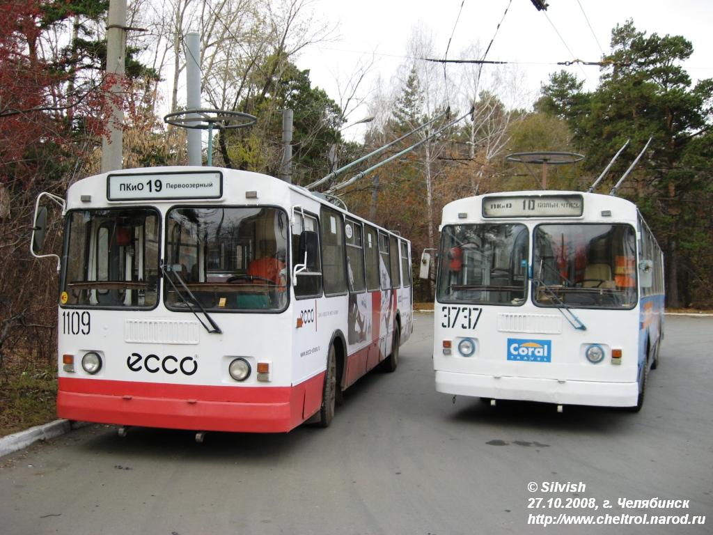 Челябинск, ЗиУ-682Г-012 [Г0А] № 1109; Челябинск, ЗиУ-682Г [Г00] № 3737; Челябинск — Конечные станции и кольца