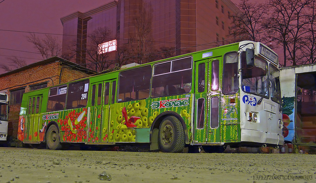 Ростов-на-Дону, ЗиУ-682Г-016 (012) № 294