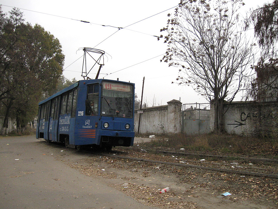 Днепр, 71-608К № 2216