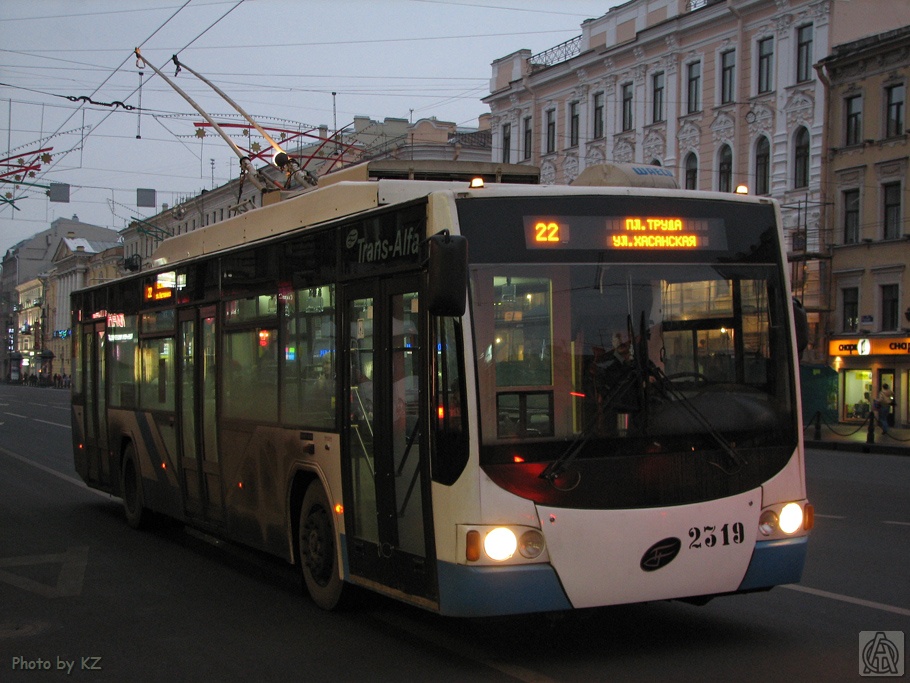 Санкт-Петербург, ВМЗ-5298.01 «Авангард» № 2319