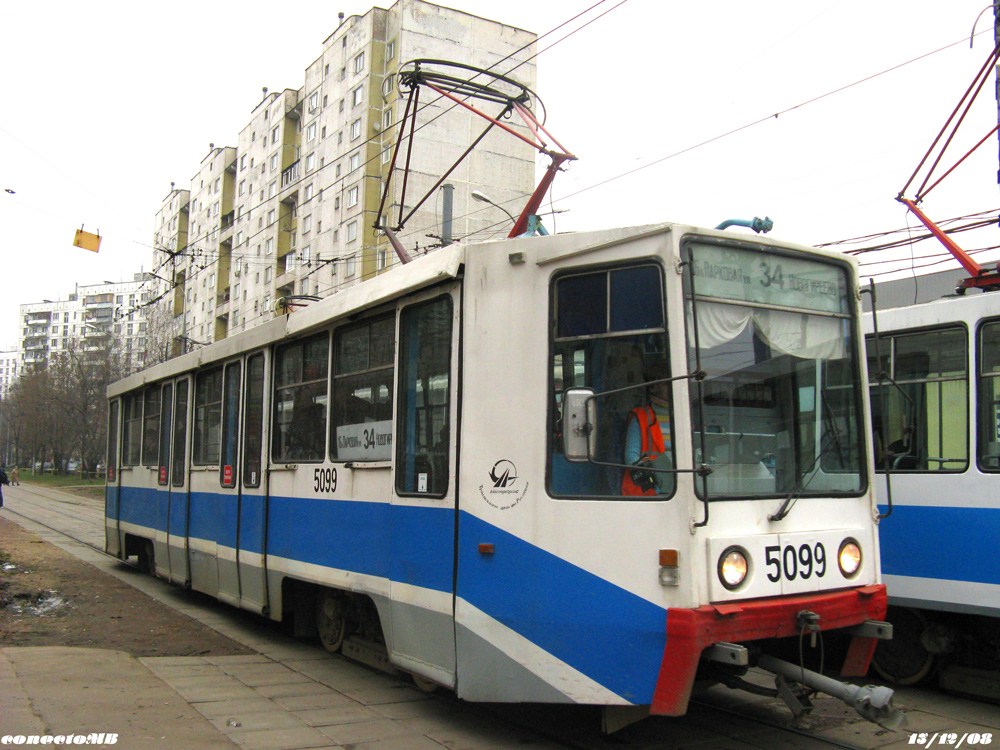 Москва, 71-608К № 5099