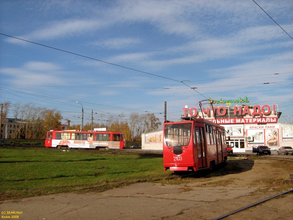 Казань, 71-134АЭ (ЛМ-99АЭ) № 2103; Казань — Линии ГЭТ [7] — Конечные станции и разворотные кольца