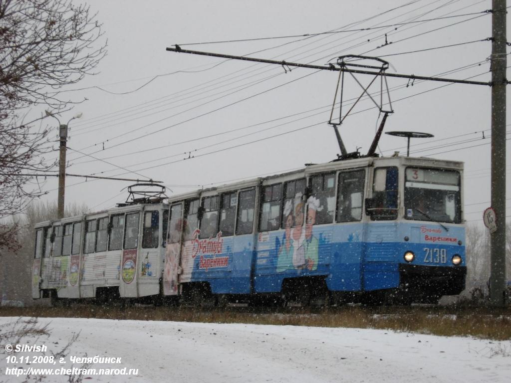 Челябинск, 71-605 (КТМ-5М3) № 2138