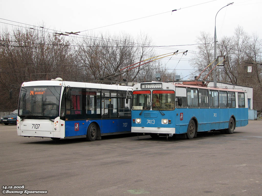 Москва, ЗиУ-682Г [Г00] № 7413
