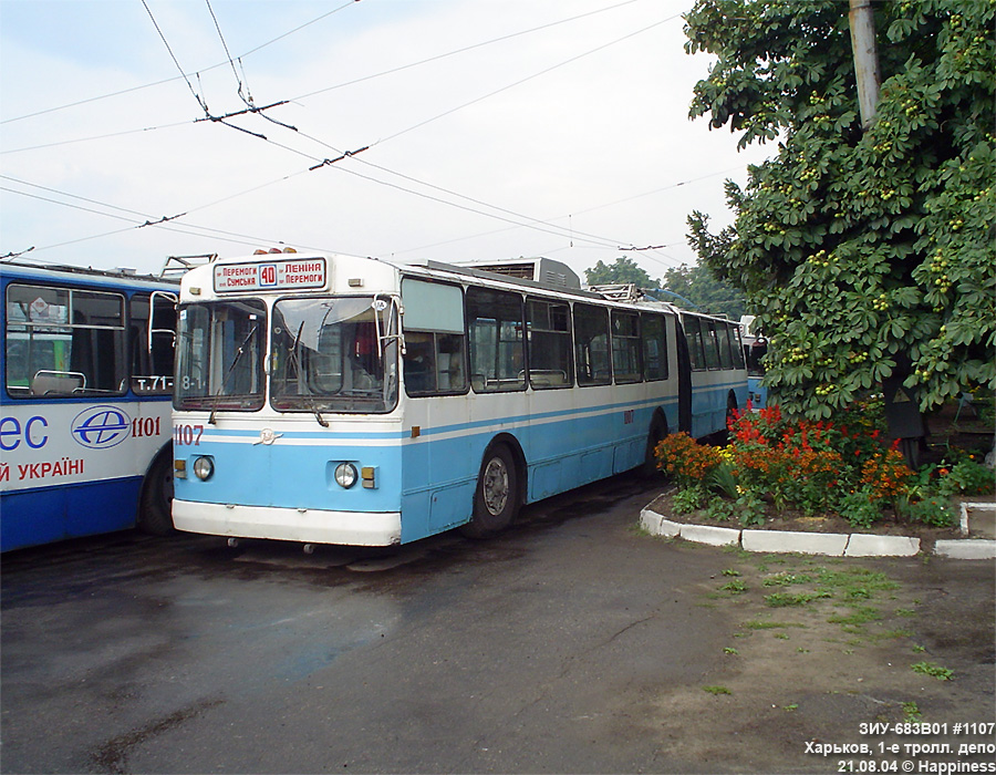 Харьков, ЗиУ-683В01 № 1107