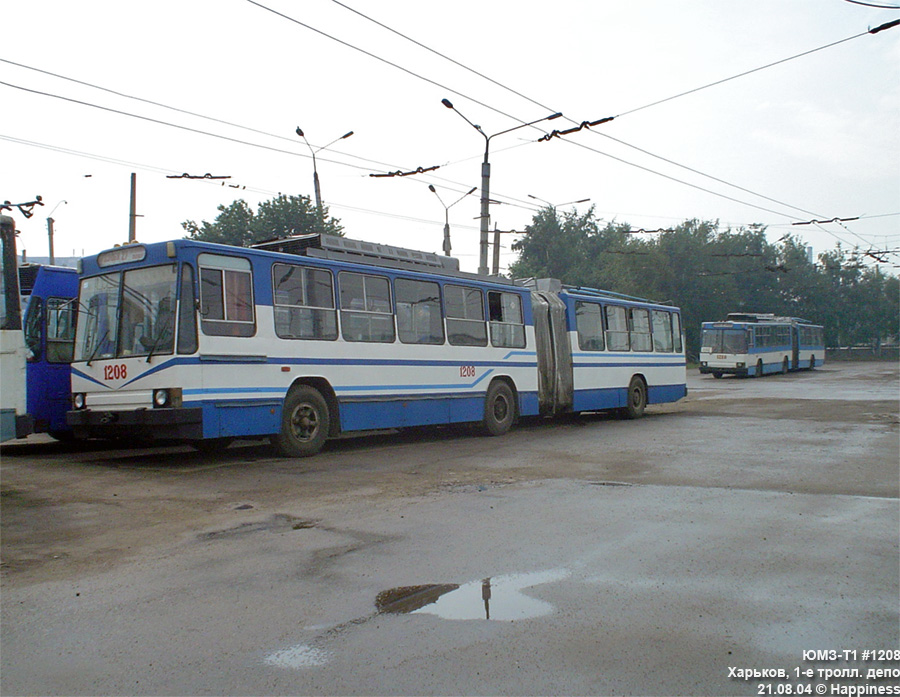 Харьков, ЮМЗ Т1 № 1208; Харьков — Нестандартные схемы окраски