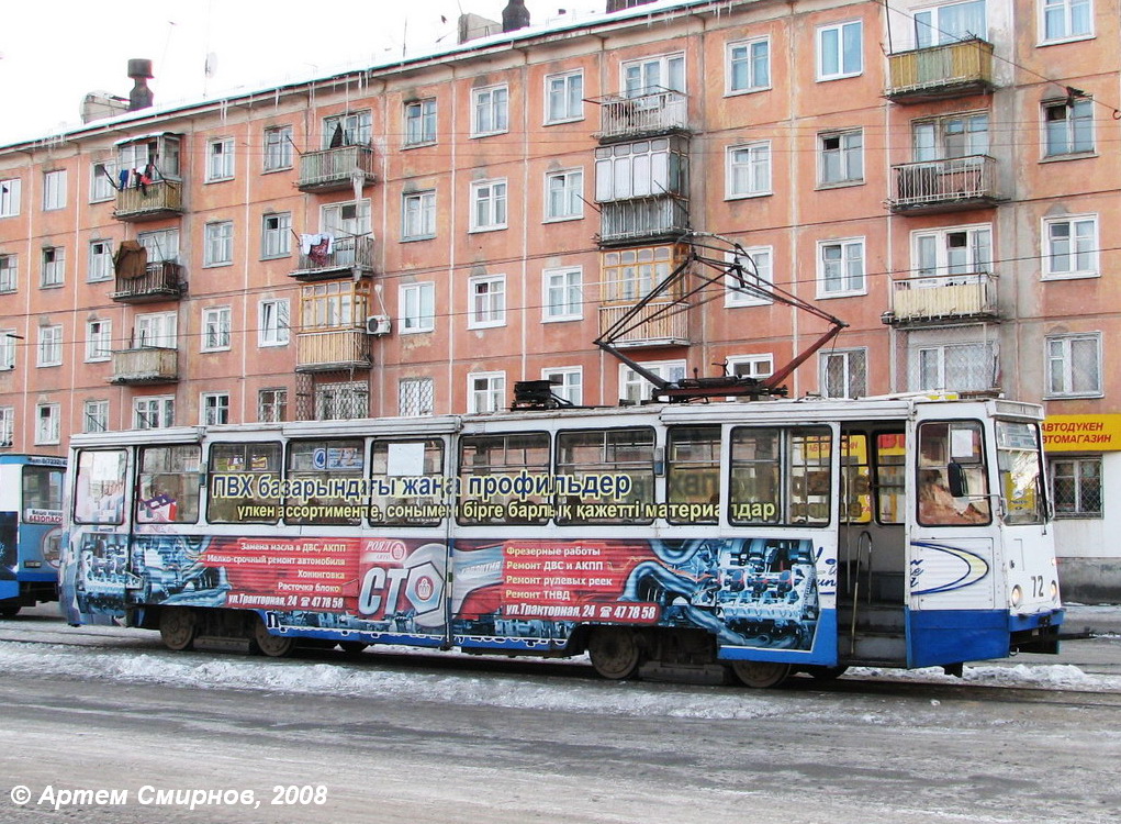 Усть-Каменогорск, 71-605 (КТМ-5М3) № 72