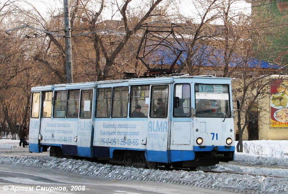 Усть-Каменогорск, 71-605 (КТМ-5М3) № 71
