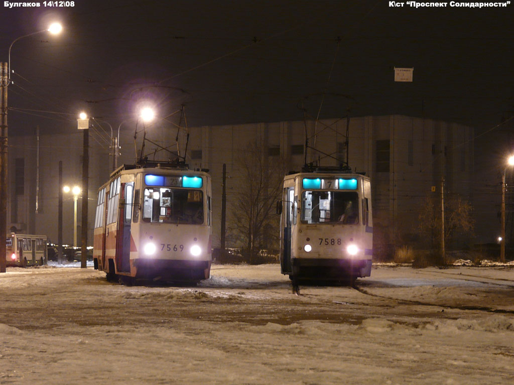 Санкт-Петербург, ЛМ-68М № 7569; Санкт-Петербург, ЛМ-68М № 7588; Санкт-Петербург — Конечные станции и разворотные кольца