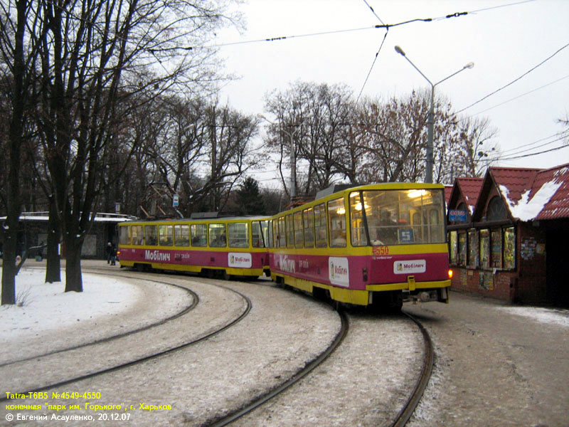 Харьков, Tatra T6B5SU № 4550