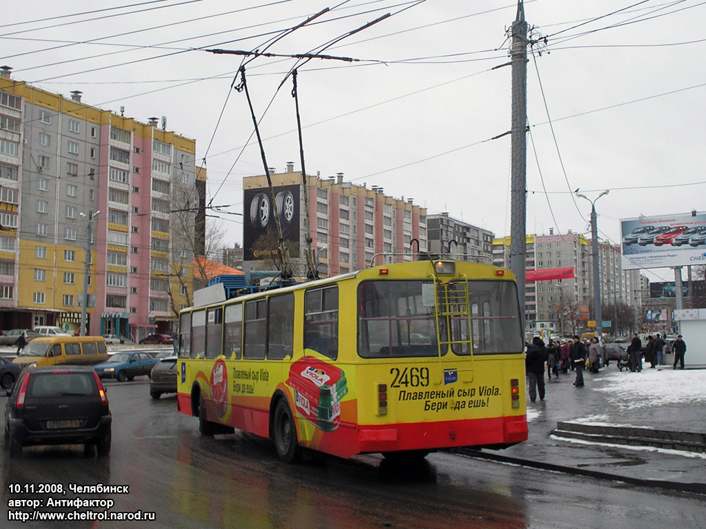 Челябинск, ЗиУ-682Г [Г00] № 2469