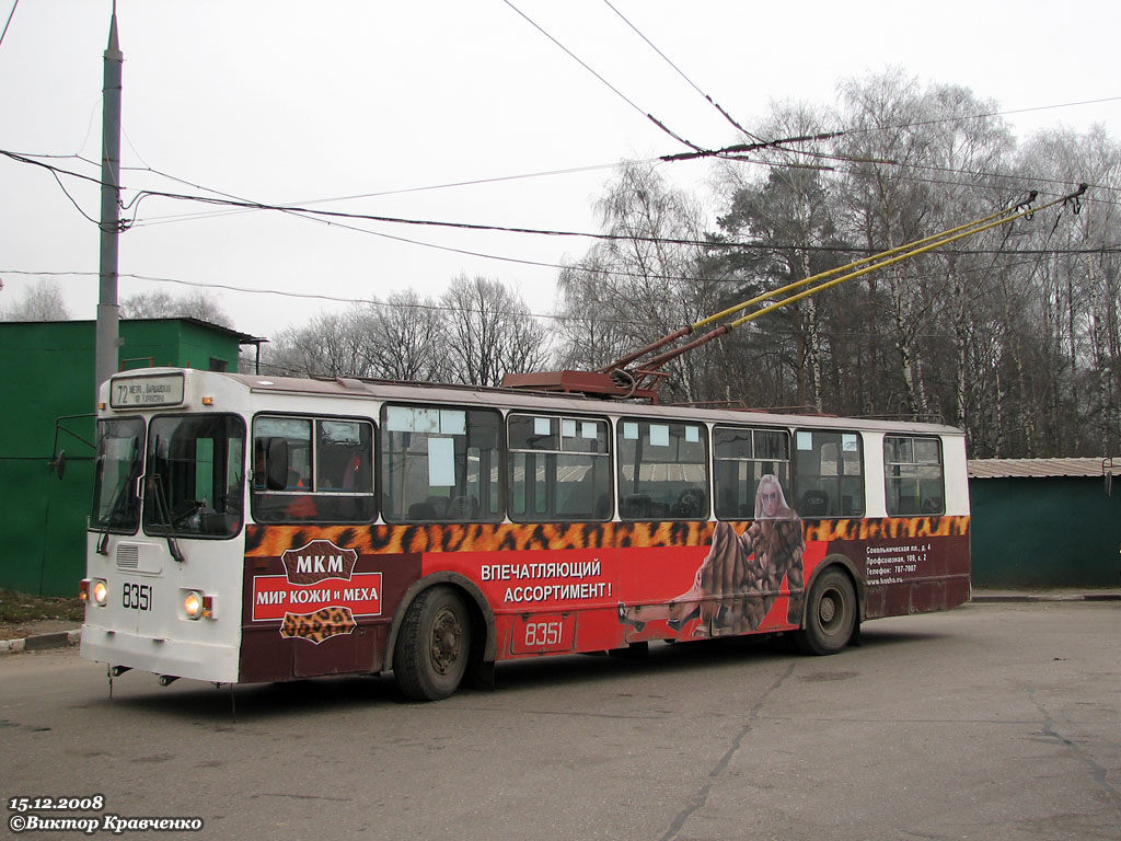 Москва, ЗиУ-682Г-012 [Г0А] № 8351