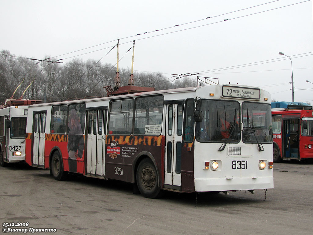 Москва, ЗиУ-682Г-012 [Г0А] № 8351