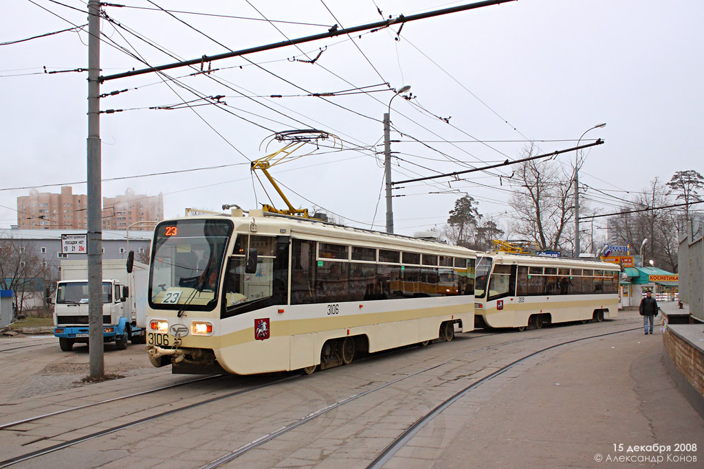 Москва, 71-619А № 3106