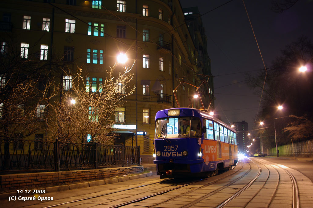 Москва, Tatra T3SU № 2857