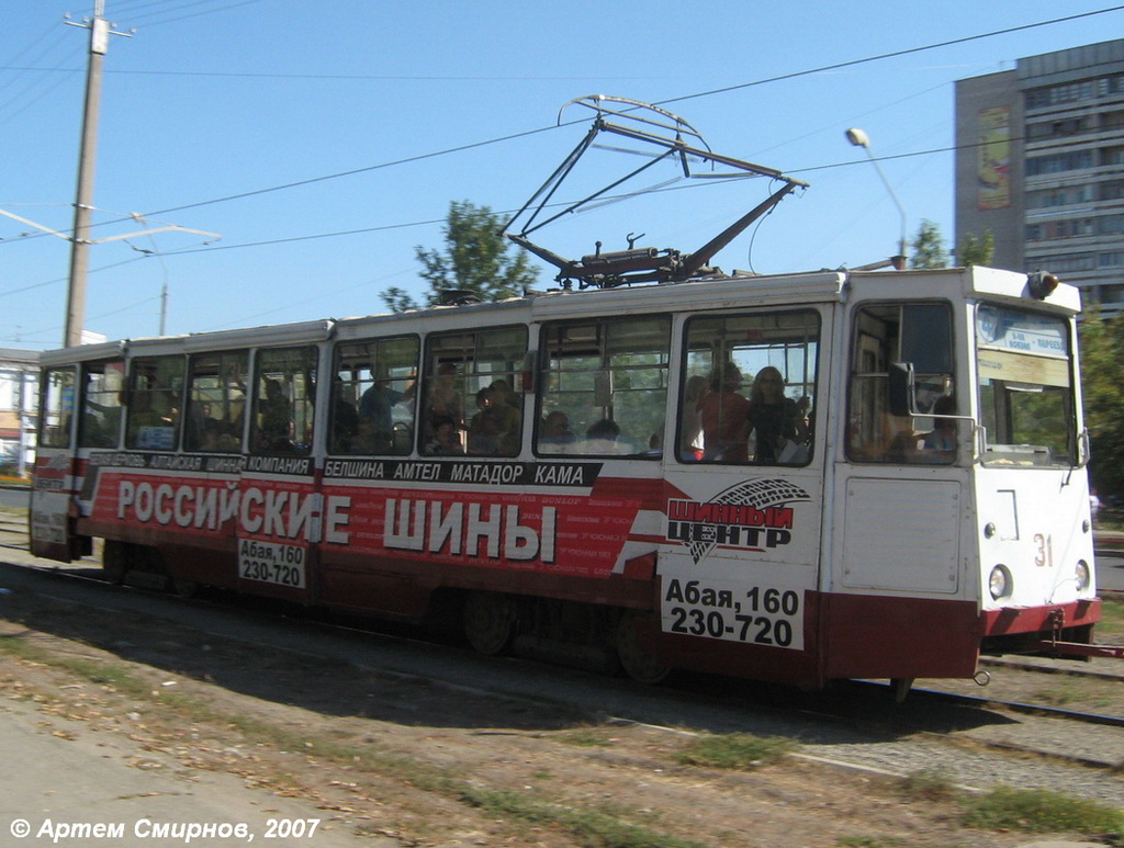 Усть-Каменогорск, 71-605 (КТМ-5М3) № 31