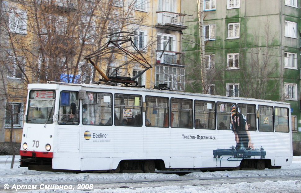 Усть-Каменогорск, 71-605 (КТМ-5М3) № 70