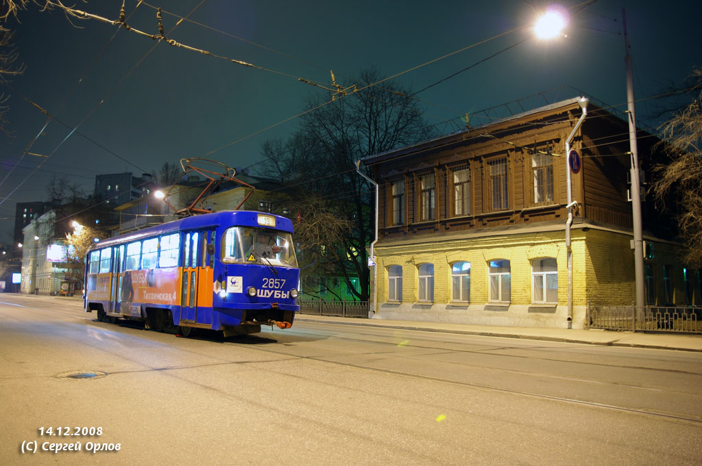 Москва, Tatra T3SU № 2857