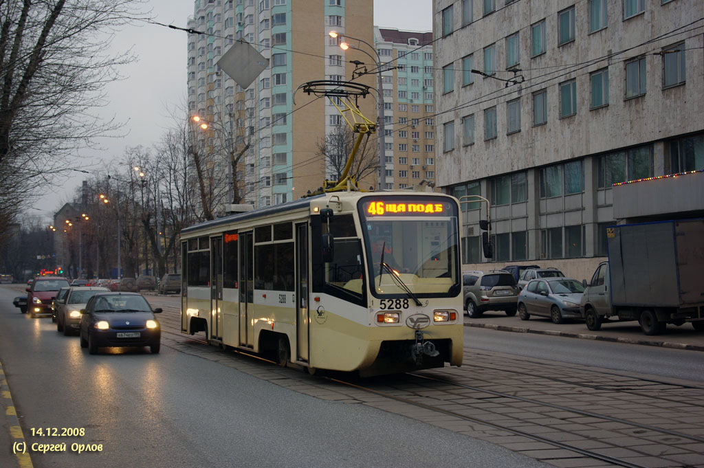 Москва, 71-619А № 5288