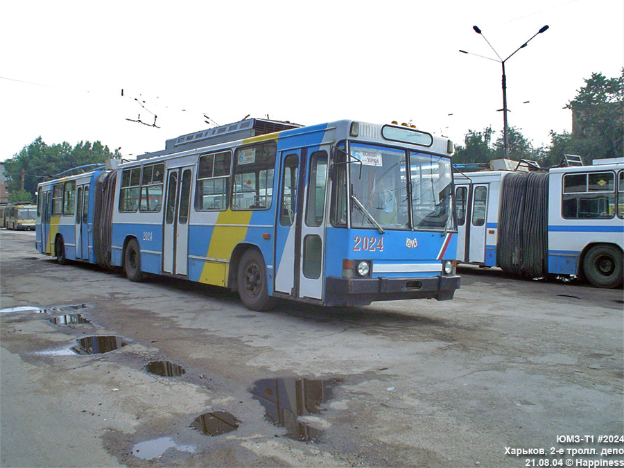 Харьков, ЮМЗ Т1 № 2024; Харьков — Нестандартные схемы окраски