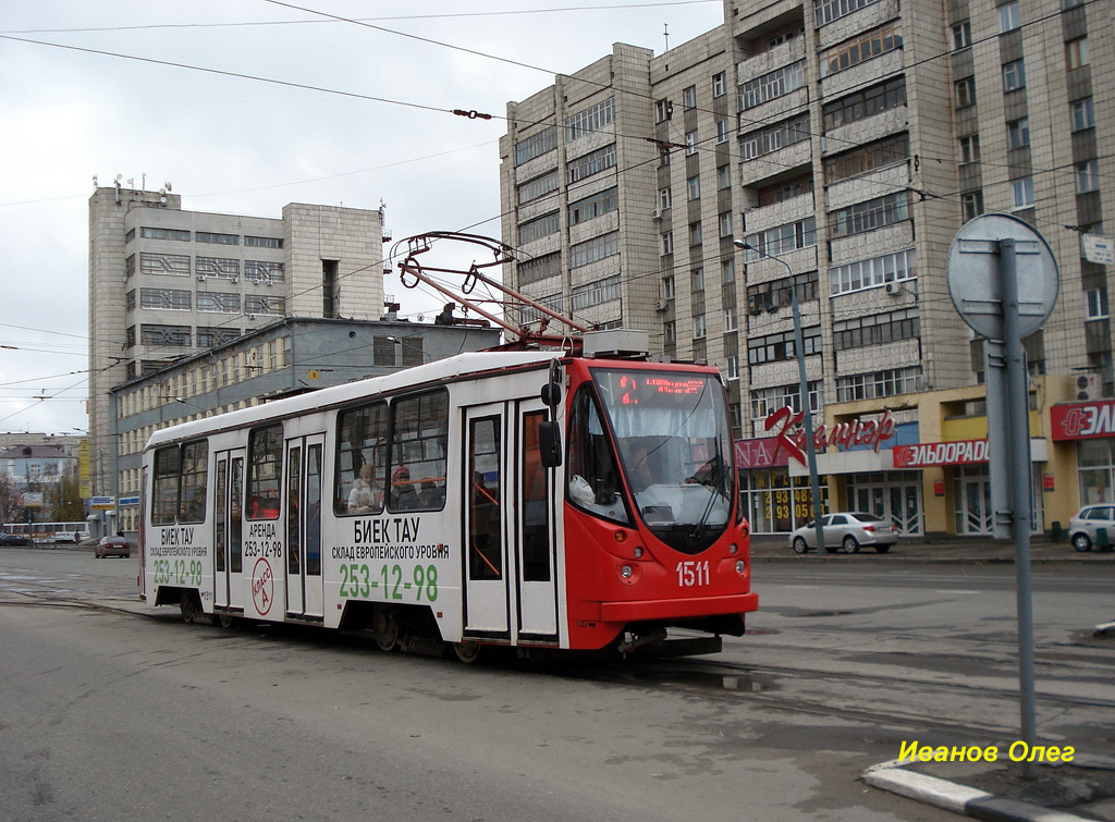 Kazan, 71-134AE (LM-99AE) # 1511