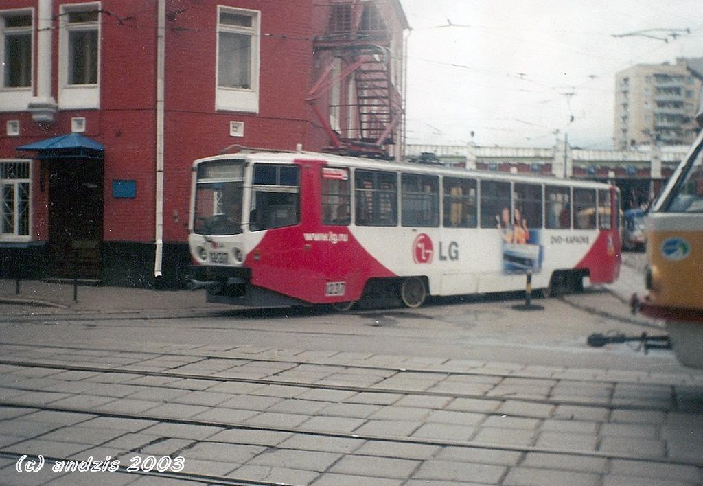 Moskva, 71-608KM Br. 1237