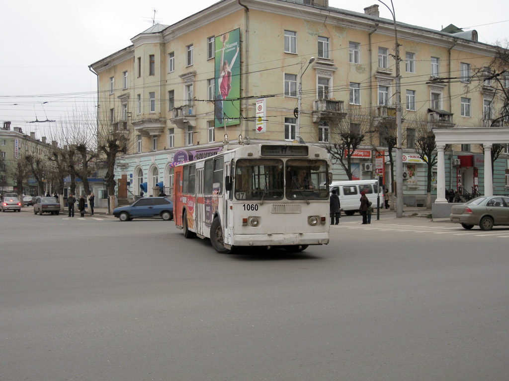 Рязань, ЗиУ-682Г [Г00] № 1060