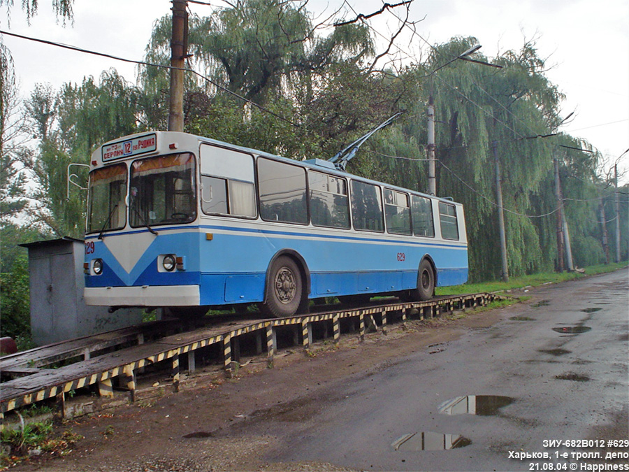 Харьков, ЗиУ-682В-012 [В0А] № 629; Харьков — Нестандартные схемы окраски
