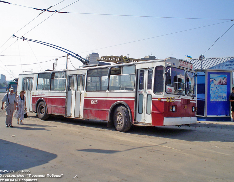 Harkiv, ZiU-682G [G00] Br. 665; Harkiv — Custom colour schemes