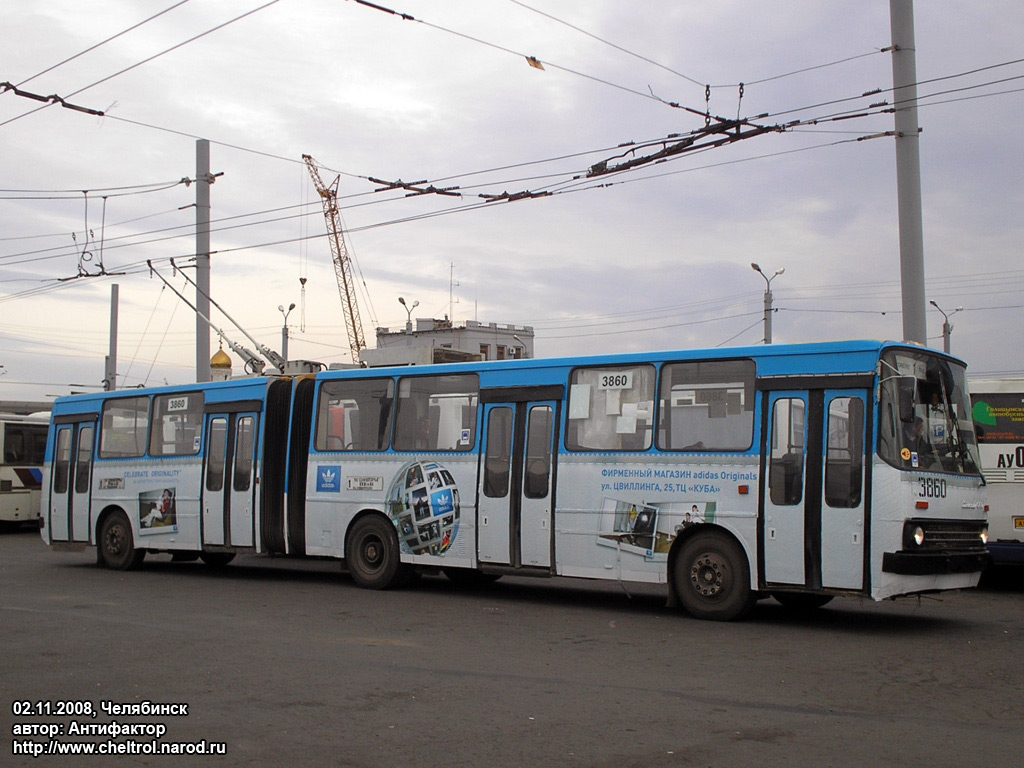Челябинск, Ikarus 280.93 № 3860