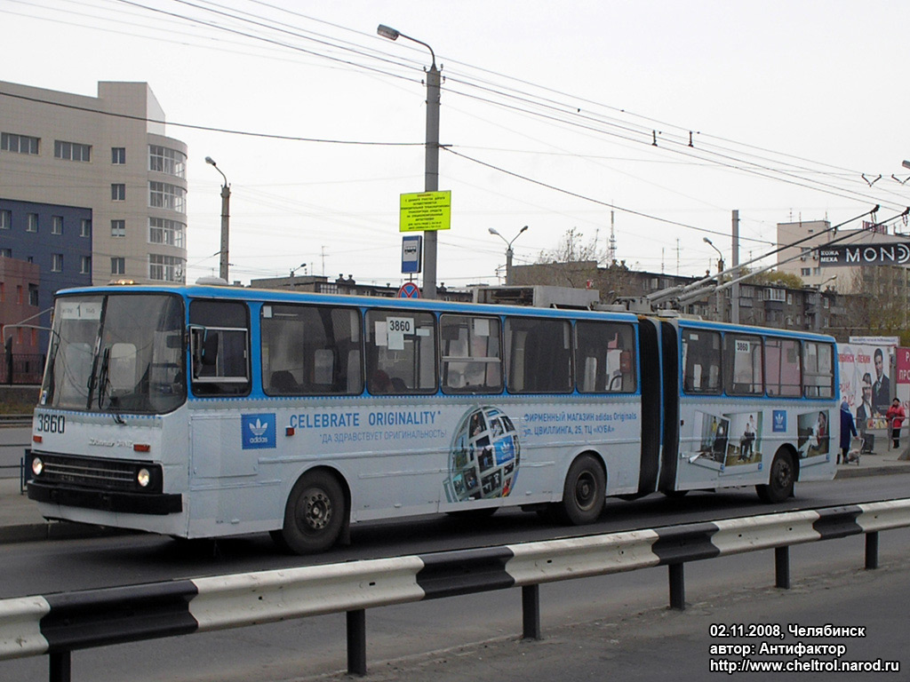 Челябинск, Ikarus 280.93 № 3860