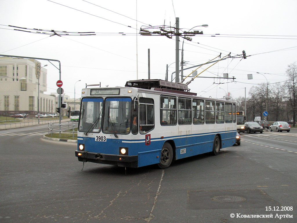 Москва, ЮМЗ Т2 № 3903