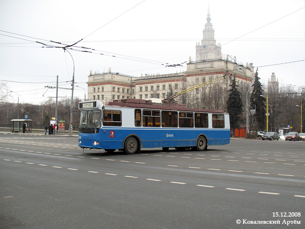 Maskava, ZiU-682G-016.02 (with double first door) № 8444
