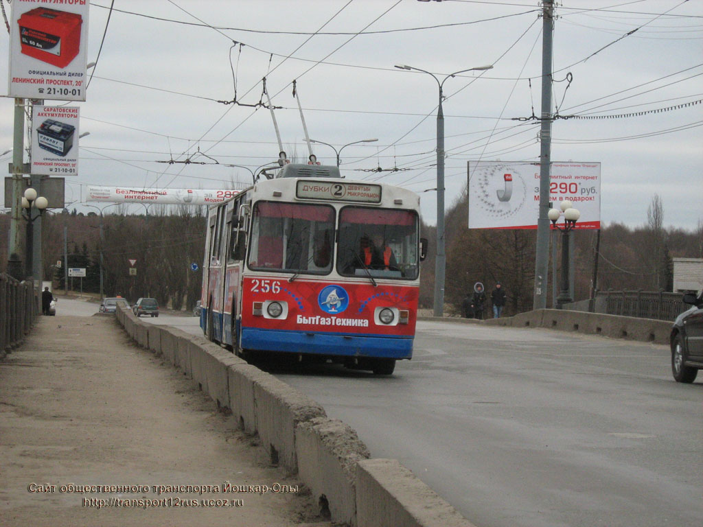 Yoshkar-Ola, ZiU-682V Br. 256 Yoshkar-Ola, ZiU-682V Br. 256
