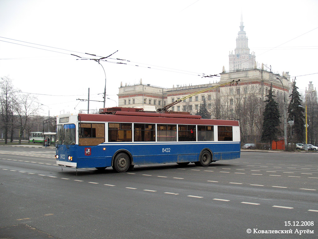 Москва, Тролза-5275.05 «Оптима» № 8432