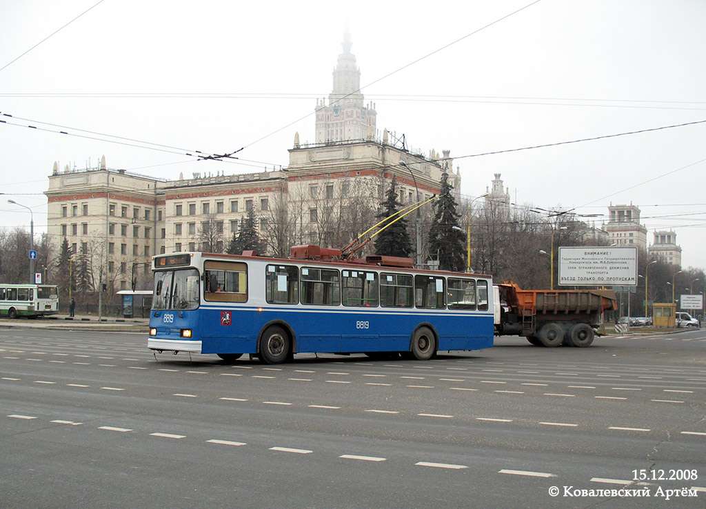 Moszkva, BKM 20101 — 8819