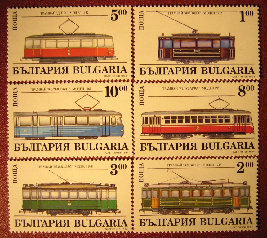 Почтовые марки; София — Пощенски марки