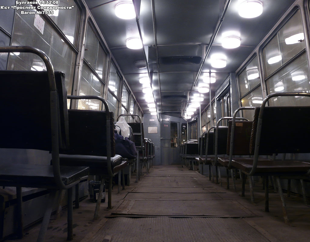 Saint-Petersburg, LM-68M № 7535 Saint-Petersburg, LM-68M № 7535