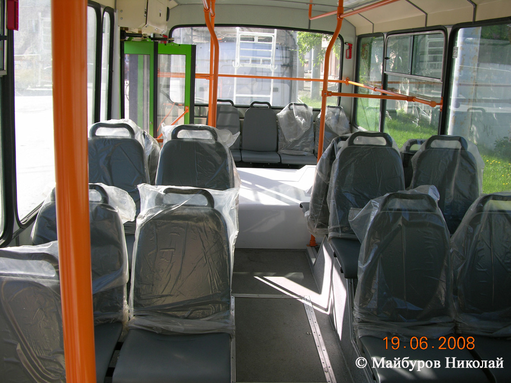 Iekaterinbourg, VMZ-5298.00 (VMZ-375) N°. 392
