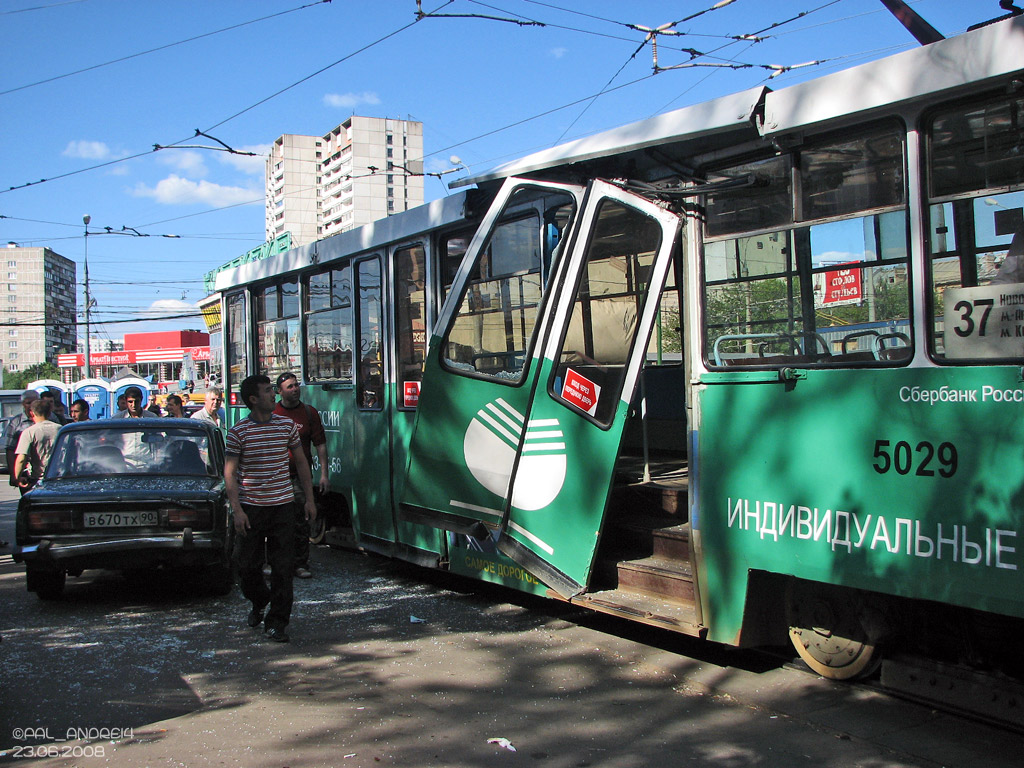 Москва, 71-608К № 5029; Москва — Происшествия
