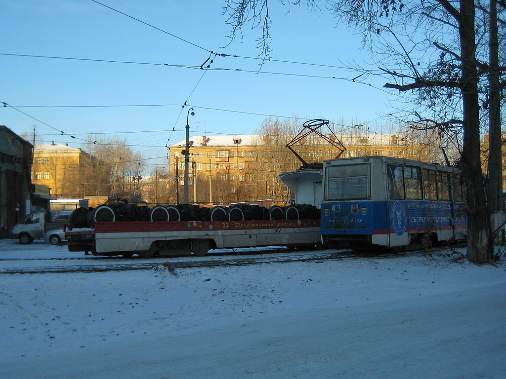 Нижній Тагіл — Разные фотографии