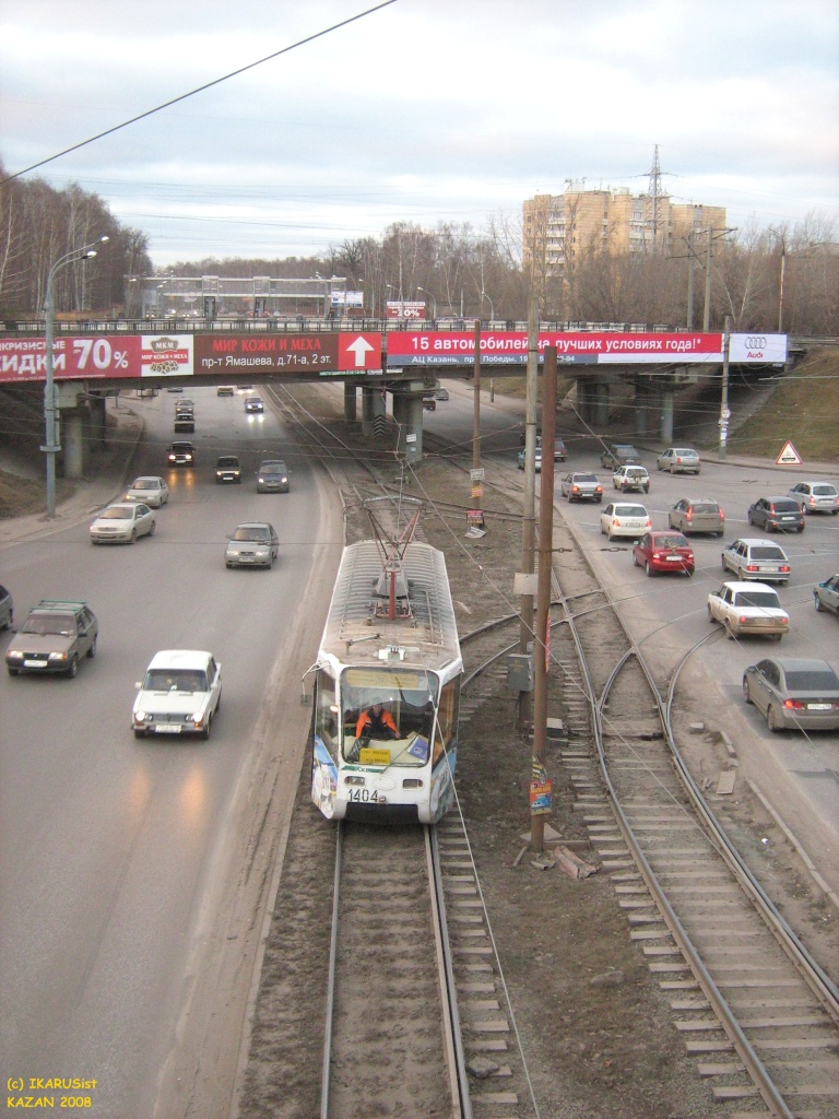 Казань, 71-619К № 1404