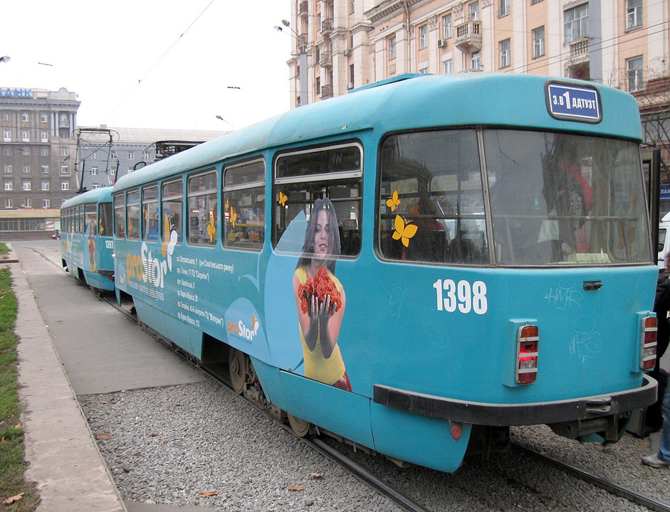 Днепр, Tatra T3DC2 № 1398