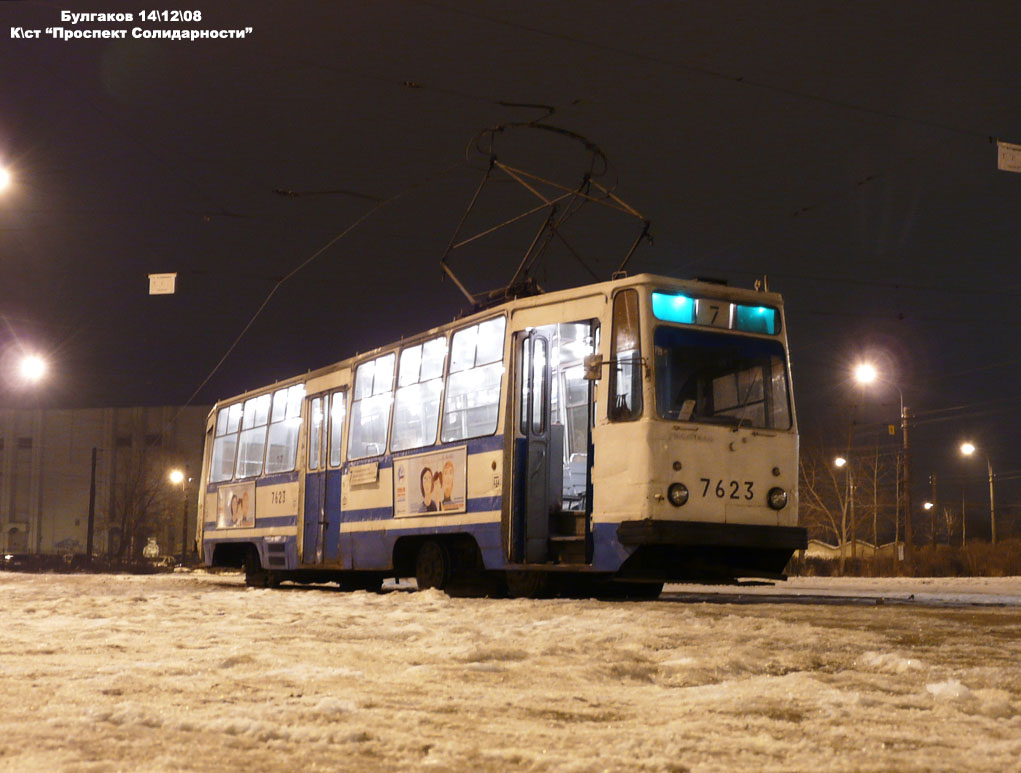 Szentpétervár, LM-68M — 7623