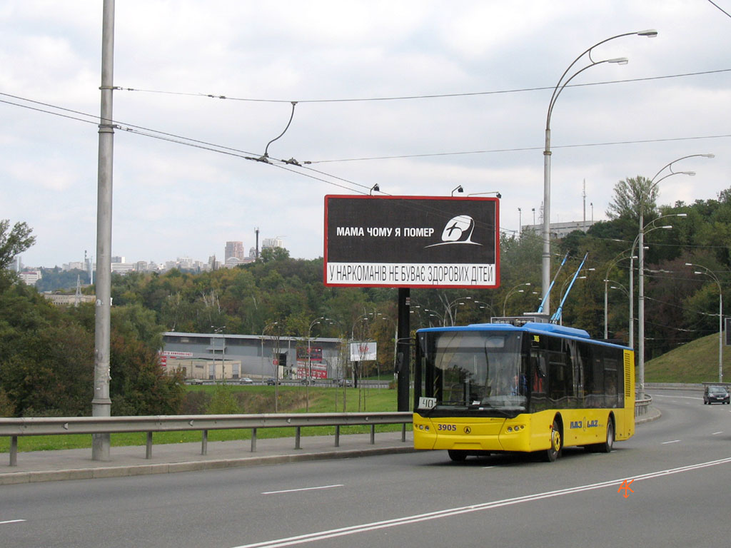 Киев, ЛАЗ E183D1 № 3905