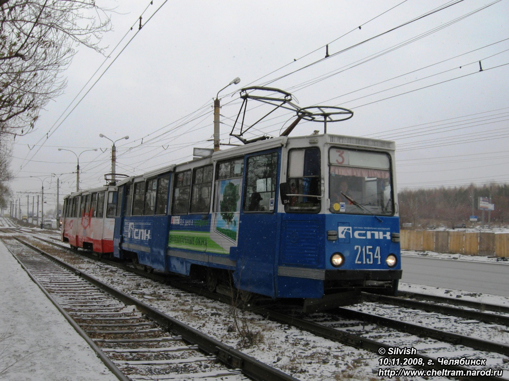 Челябинск, 71-605А № 2154