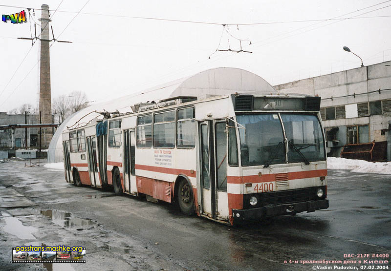 Киев, DAC 217E № 4400