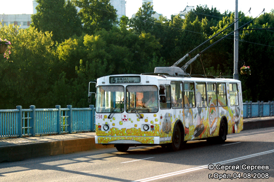 Орёл, ЗиУ-682 КВР Орел № 091