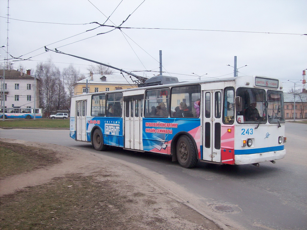 Йошкар-Ола, ЗиУ-682В № 243